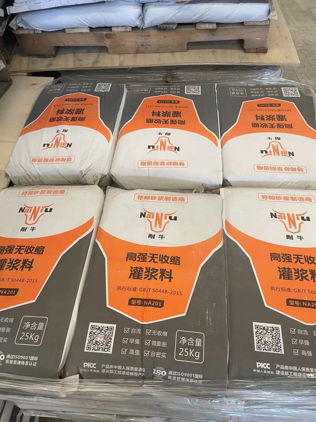 CC宝灌浆料在防水堵漏中起到的作用