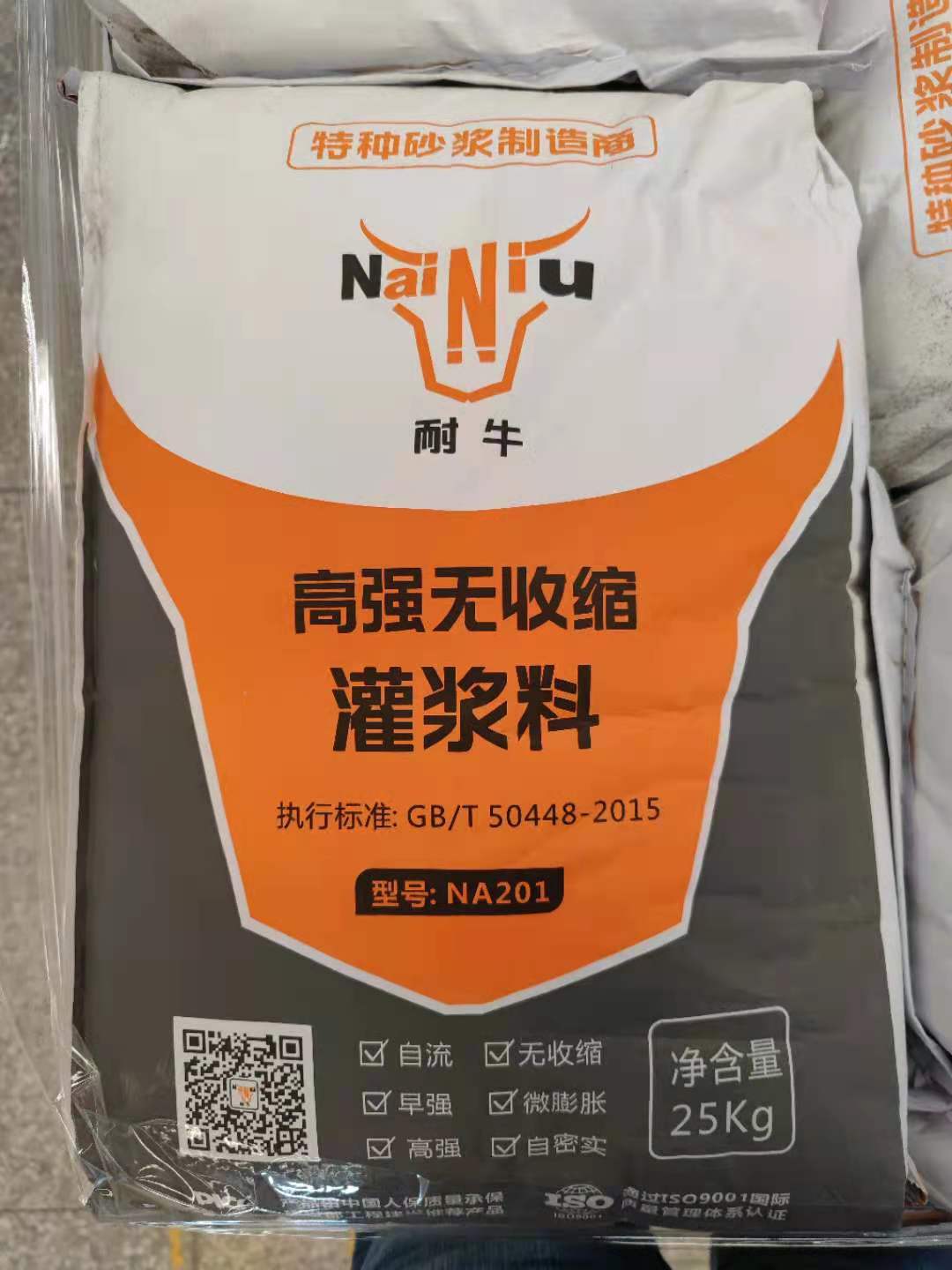 ?CC宝灌浆料牢固程度的影响因素