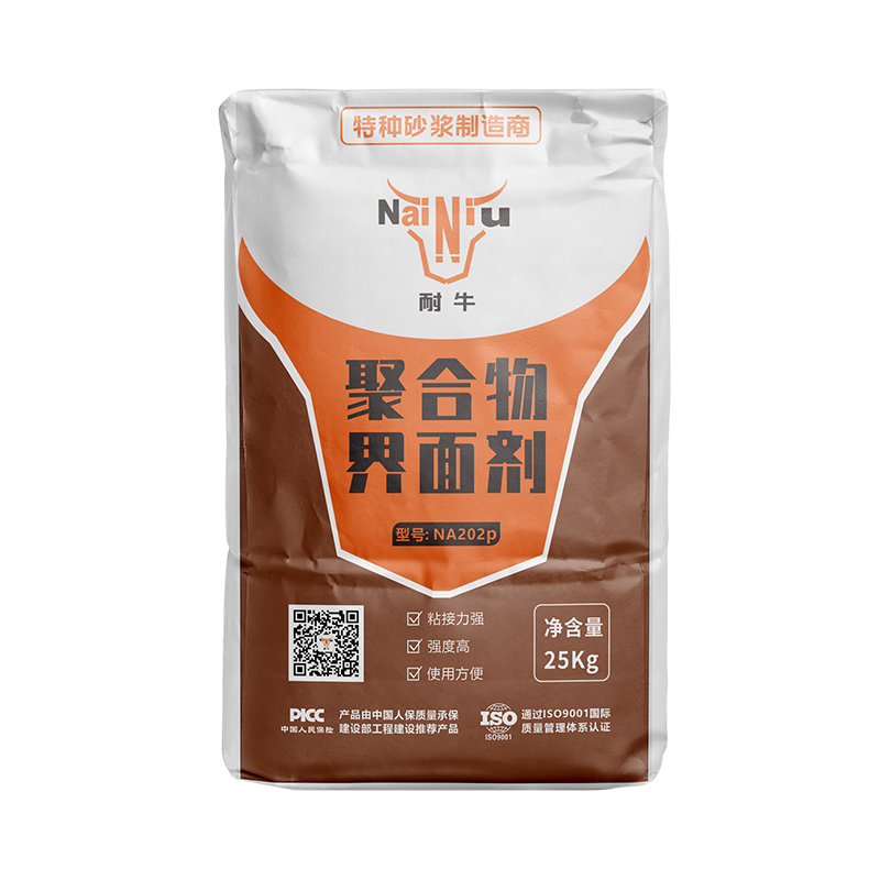 CC宝界面剂的正确使用