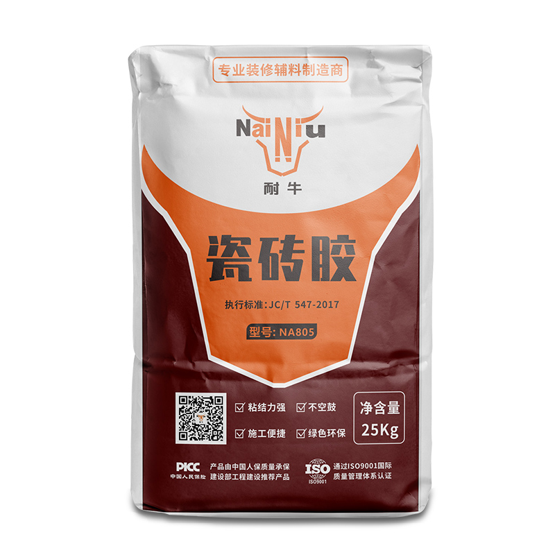 CC宝瓷砖胶施工有哪些注意事项？？？？？？？