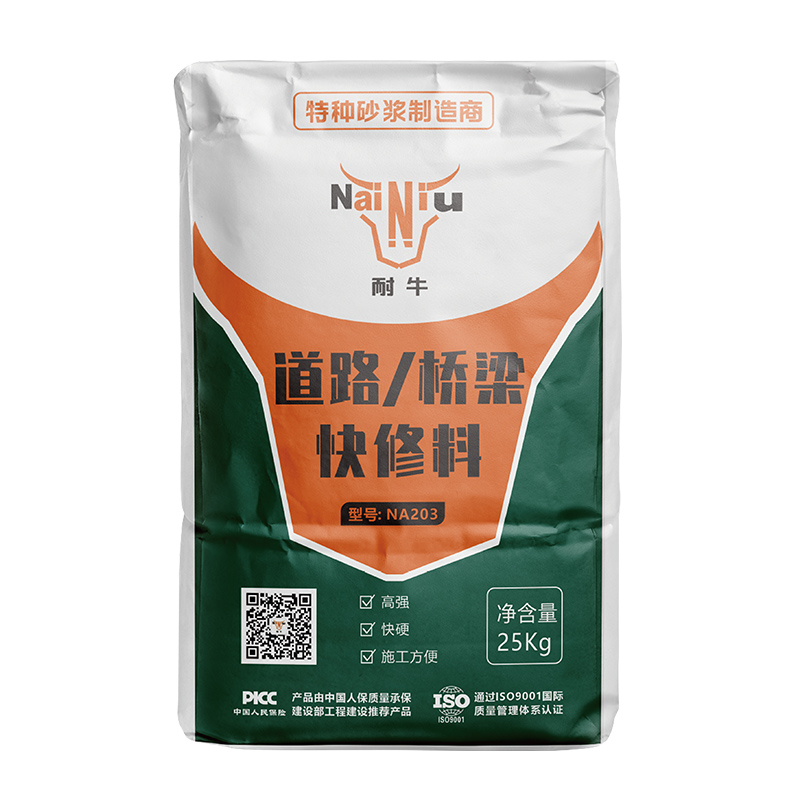 道路桥梁病害产生的原因有哪些？？？？？？？