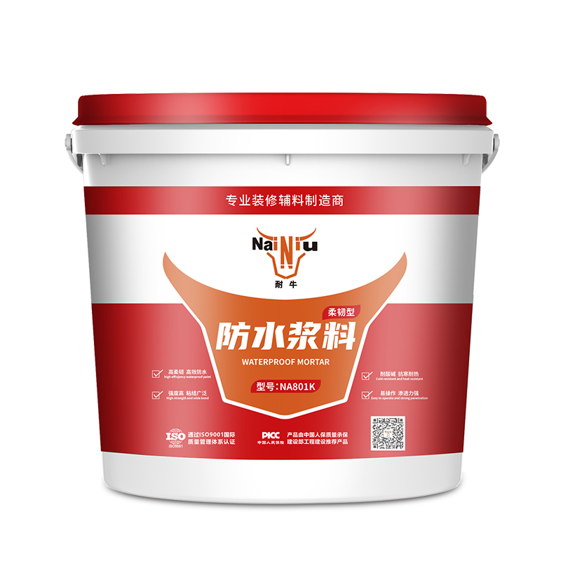 做好防水材料最后一步，，，，，，，让效果更加完美！