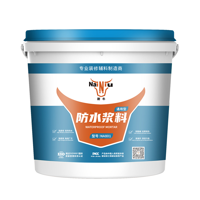 家中防水补漏具体怎么做呢？？？？？