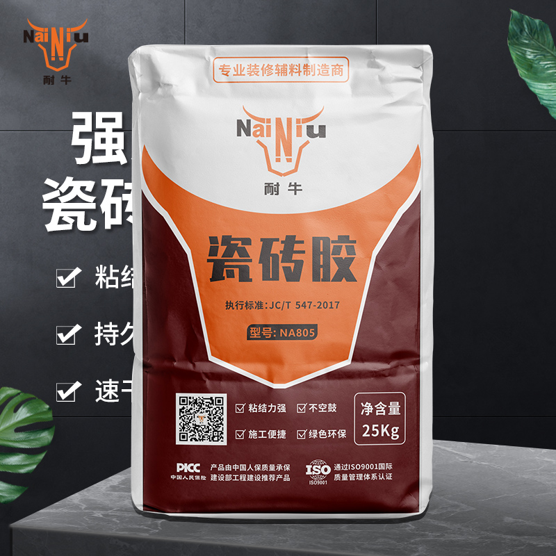 瓷砖胶与水泥，，，，，，你更倾向于哪个？？？？？