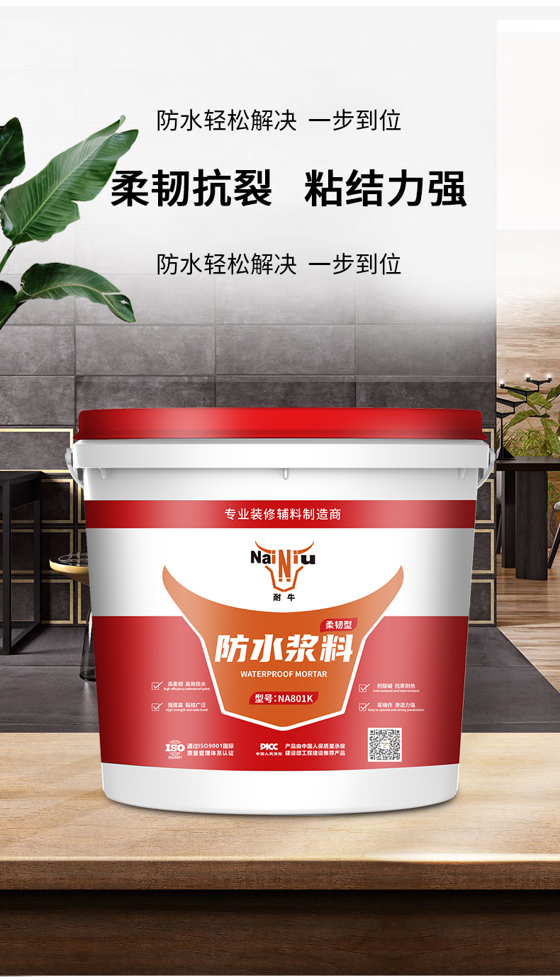 冬季防水施工需要注意哪些事项？？？？？（上）
