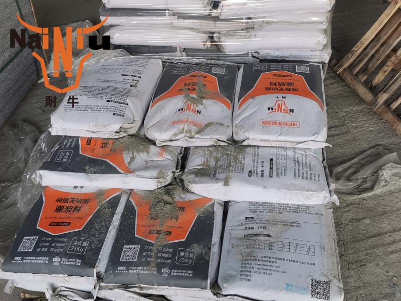防水堵漏中，，，，，，，，灌浆料的防护措施和详细施工办法（上）