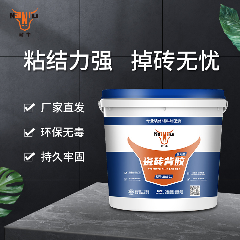 贴瓷砖时有必要使用背胶吗？？？？？？
