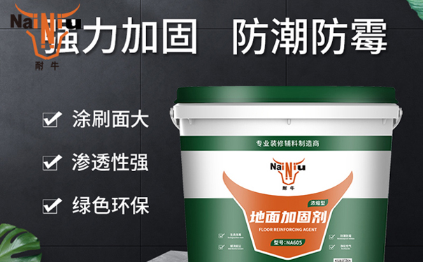 地固什么时候刷？？？？？(一)